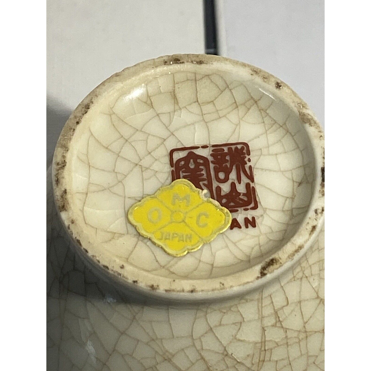 Japanese Ginger Jar Vase Flowers Vintage Porcelain