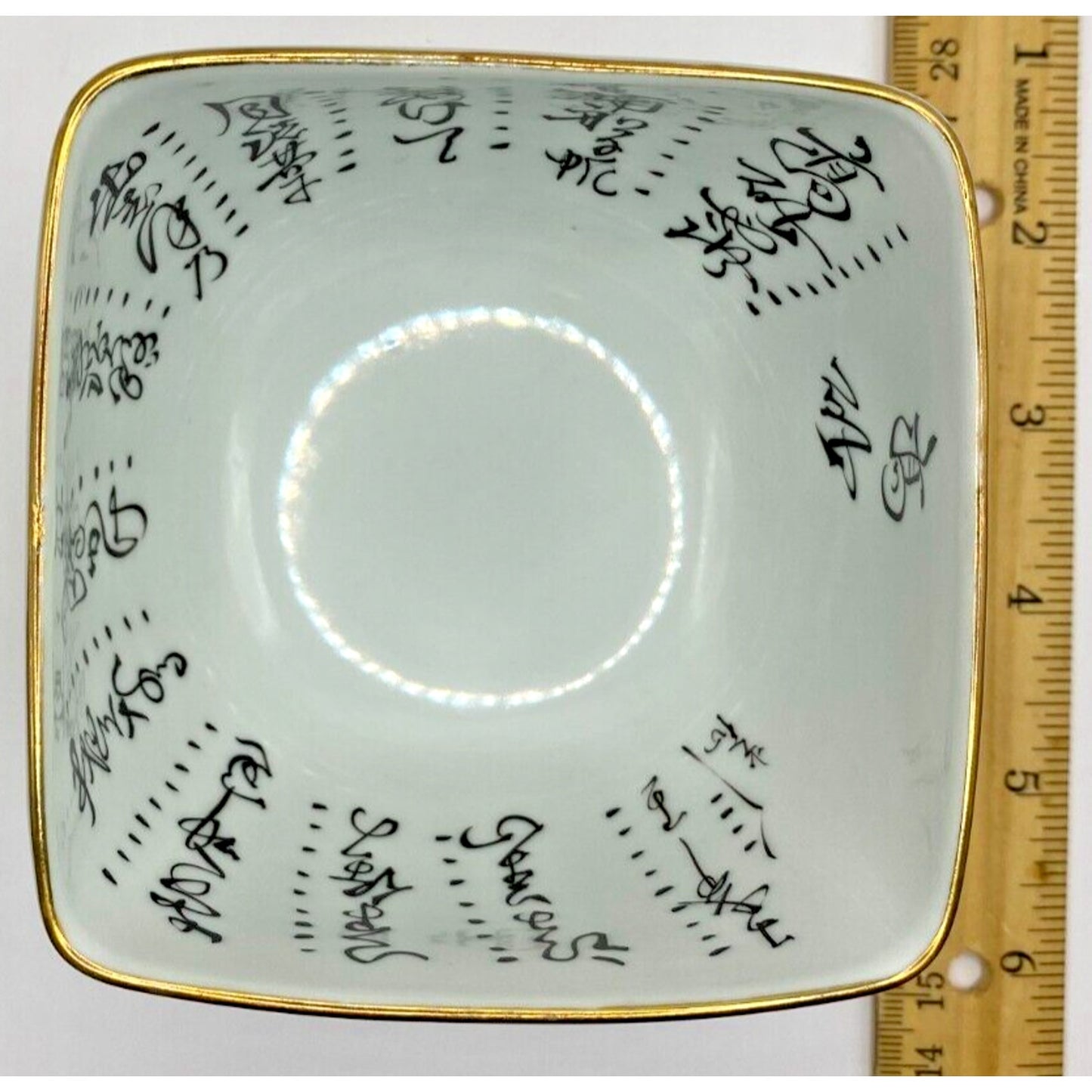 Kutan 3.75" Bowl script interior possibly Taisho c1930 Vintage