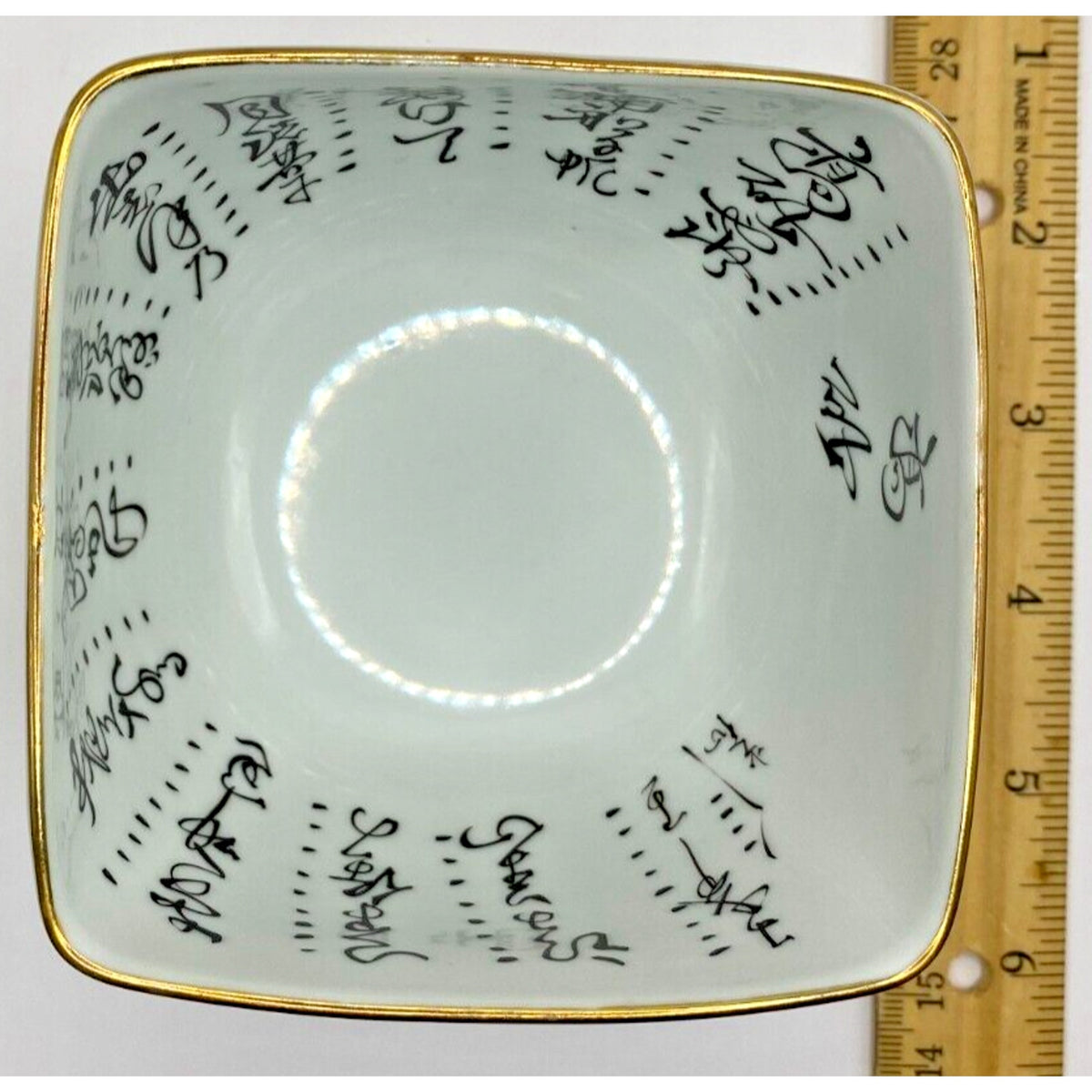 Kutan 3.75" Bowl script interior possibly Taisho c1930 Vintage