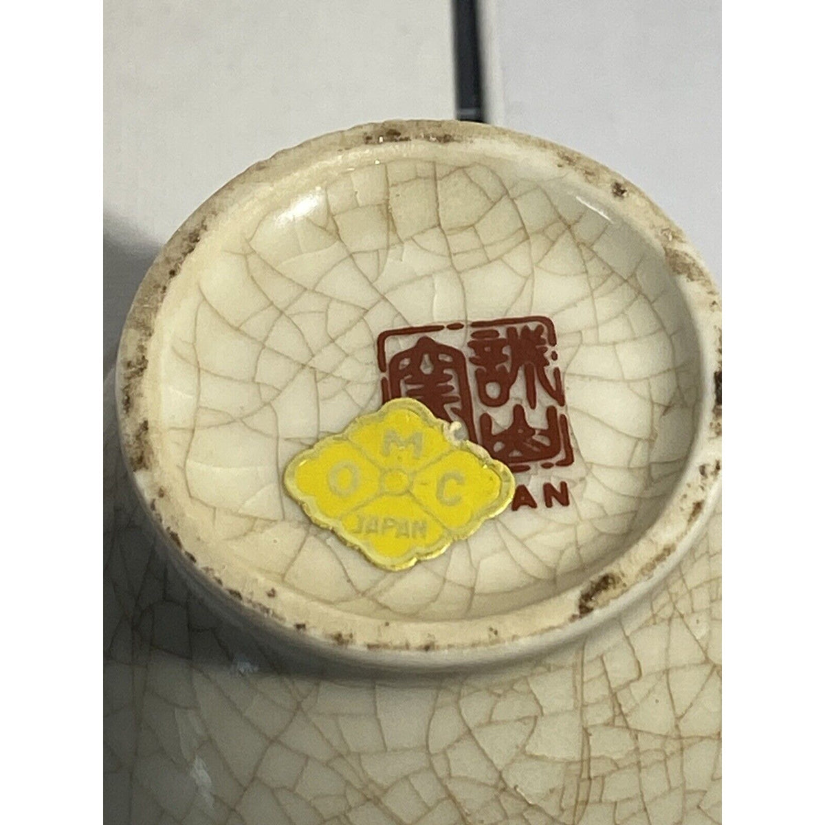 Japanese Ginger Jar Vase Flowers Vintage Porcelain