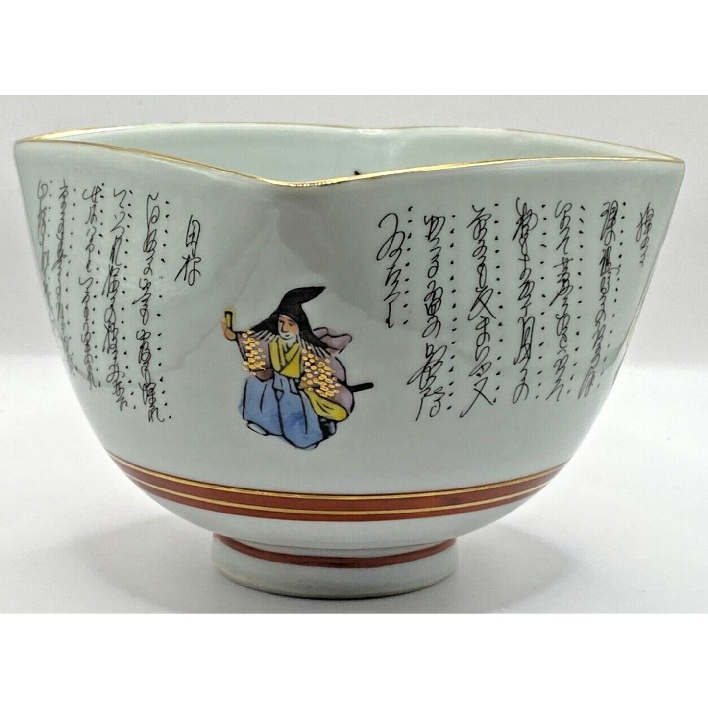 Kutan 3.75" Bowl script interior possibly Taisho c1930 Vintage