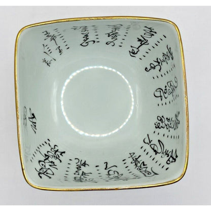 Kutan 3.75" Bowl script interior possibly Taisho c1930 Vintage