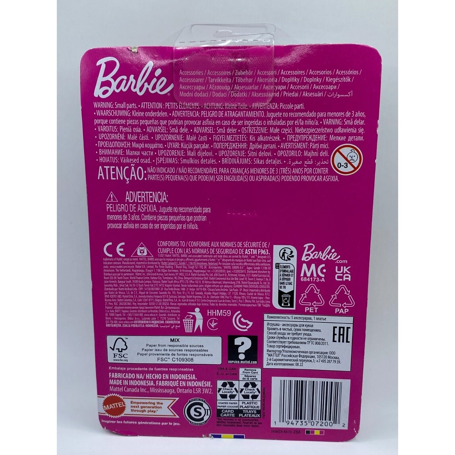 Barbie Chelsea Accessory Pack Tea Party Theme